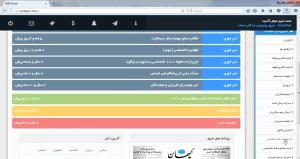 تنظیمات بانک اختصاصی در پنل اس ام اس