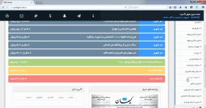 تنظیمات مدیریتی پنل اس ام اس