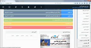 لیست شماره بانک اختصاصی در پنل اس ام اس