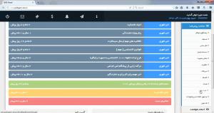 نوبت دهی در پنل اس ام اس